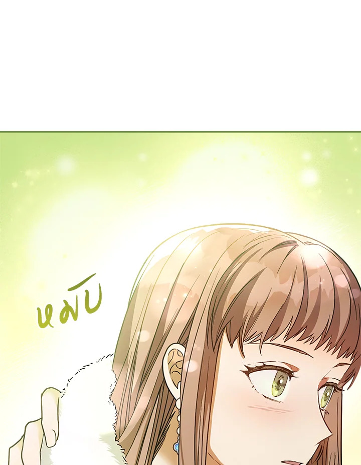 Marriage of Convenience 9 029